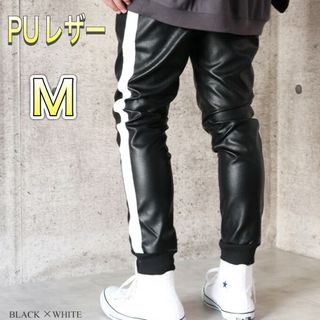 PUレザージョガーパンツ ブラック（ホワイトライン）Mサイズ 新品(その他)