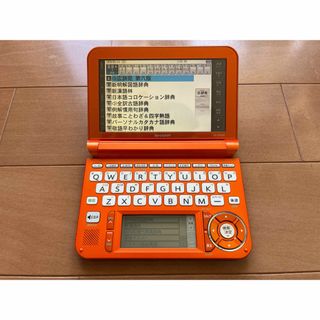 SHARP - シャープ Brain カラー電子辞書 PW-G5200-D オレンジ