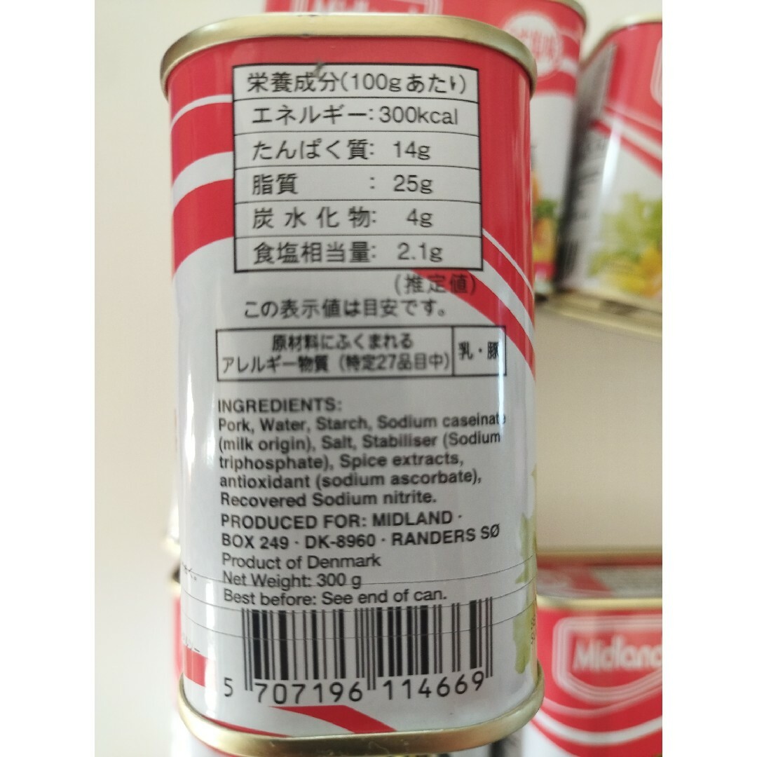 ランチョンミート 食品/飲料/酒の加工食品(缶詰/瓶詰)の商品写真