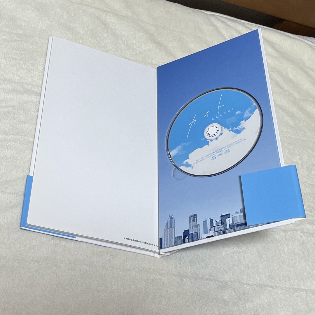 嵐(アラシ)の嵐　カイト(ファンクラブ会員限定盤) エンタメ/ホビーのCD(CDブック)の商品写真