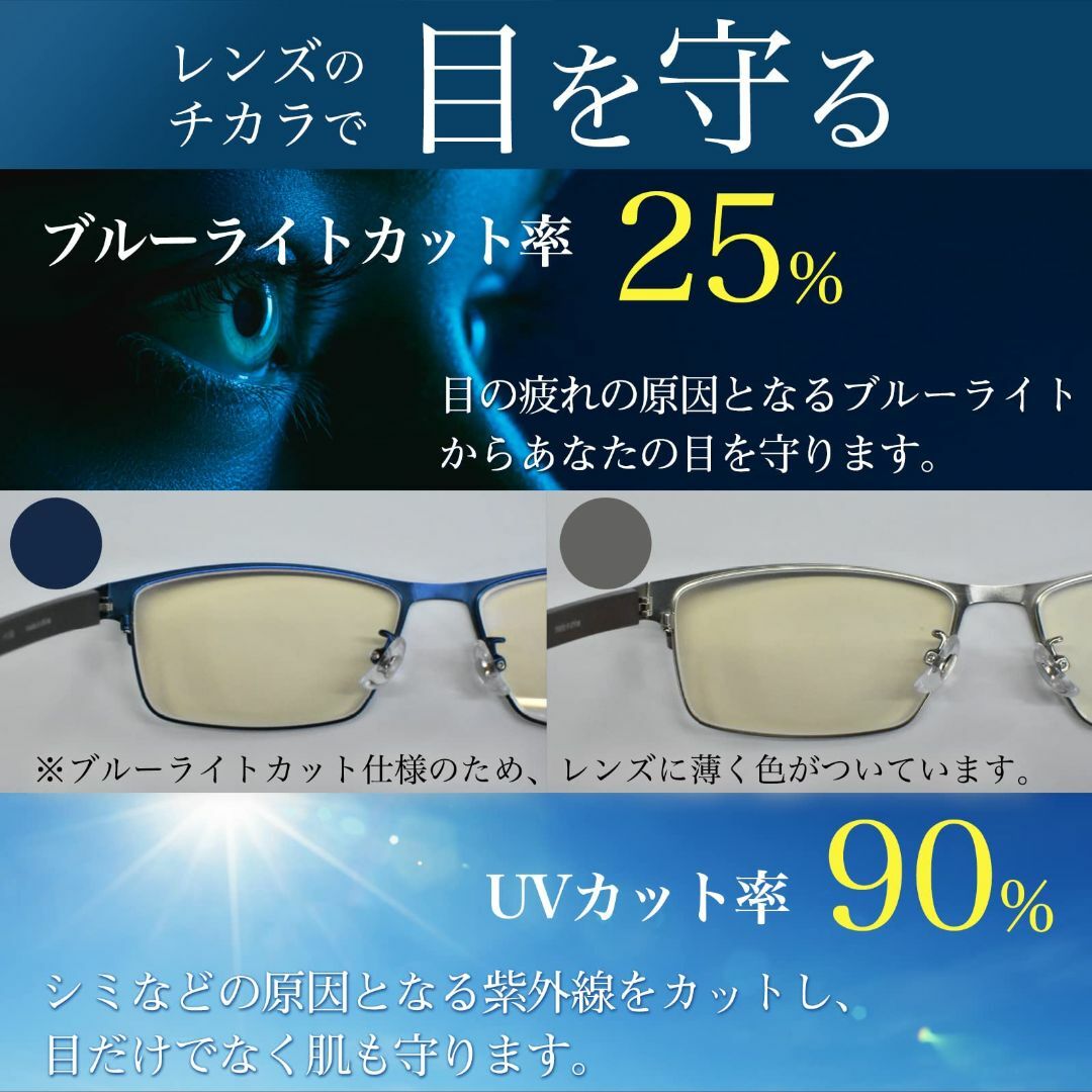 [PrePiar] 老眼鏡 おしゃれ メンズ 3ヶ月 ケース付きブルーライトカッ コスメ/美容のコスメ/美容 その他(その他)の商品写真