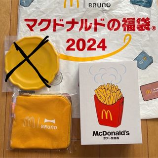 マクドナルド(マクドナルド)の2024マクドナルド福袋 ポテト加湿器 BRUNO(ノベルティグッズ)