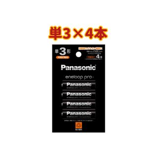 パナソニック(Panasonic)の【新品】エネループプロ 単3×4本(その他)