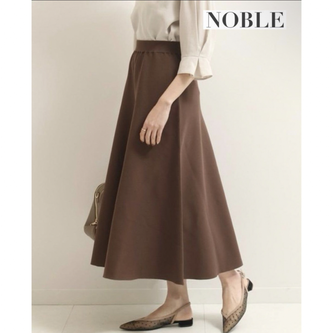 Noble(ノーブル)のNOBLE 美品　ミラノリブスカート ノーブル ブラウン 綿 レディースのスカート(ロングスカート)の商品写真