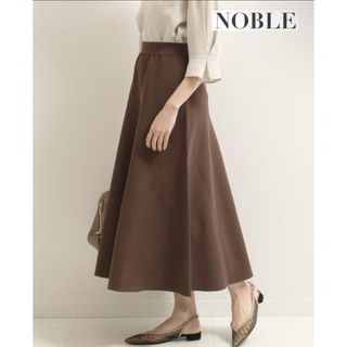 ノーブル(Noble)のNOBLE 美品　ミラノリブスカート ノーブル ブラウン 綿(ロングスカート)