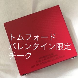 トムフォードビューティ(TOM FORD BEAUTY)のトムフォード限定　パウダー　ブラッシュ（限定品）０１Ｃ　ラブ　シーン(チーク)