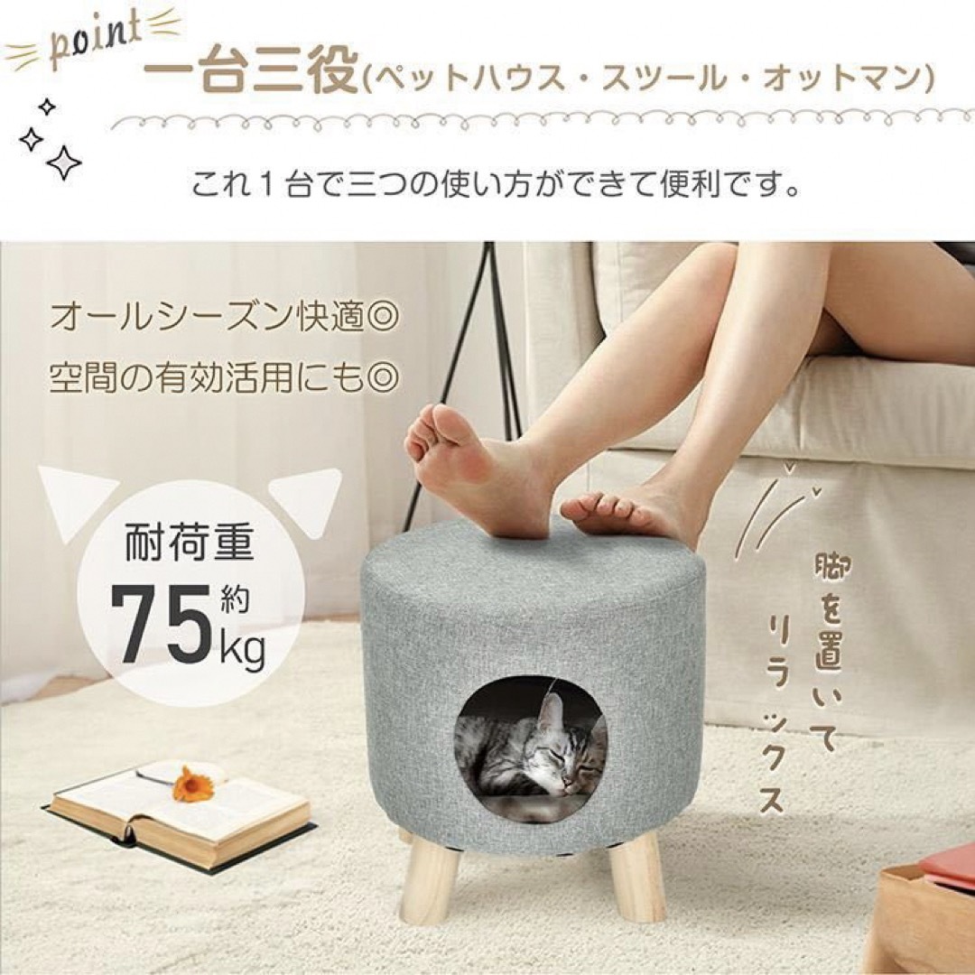 ペットハウス スツール オットマン  猫 犬 ペット 椅子 チェア 猫ちぐら 緑 その他のペット用品(犬)の商品写真