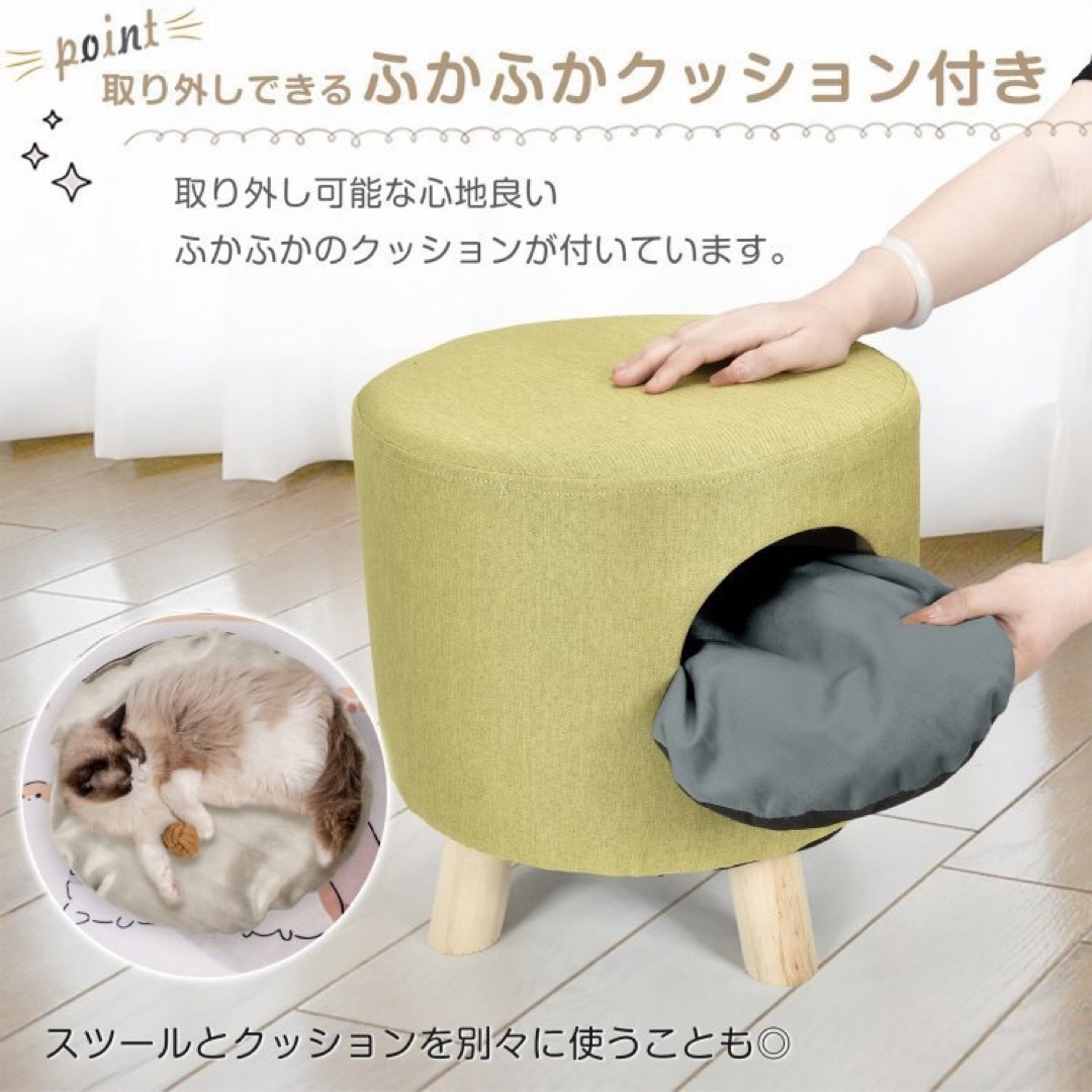 ペットハウス スツール オットマン  猫 犬 ペット 椅子 チェア 猫ちぐら 緑 その他のペット用品(犬)の商品写真