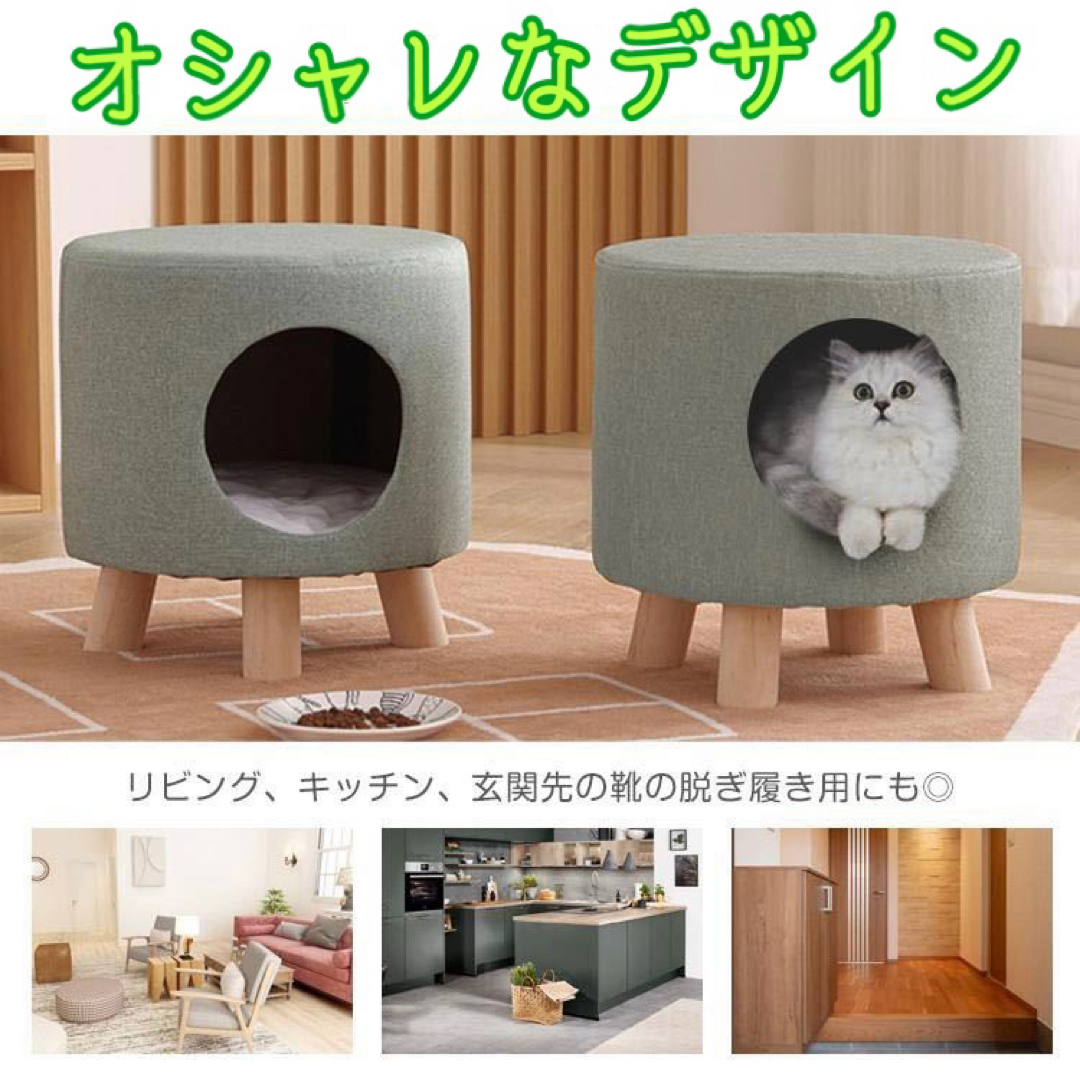 ペットハウス スツール オットマン  猫 犬 ペット 椅子 チェア 猫ちぐら 緑 その他のペット用品(犬)の商品写真