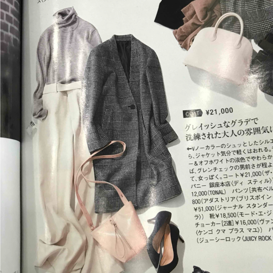 THE SUIT COMPANY - スーツカンパニ⭐️グレンチェック ノー THE SUIT COMPANY - スーツカンパニ⭐️グレンチェック ノー