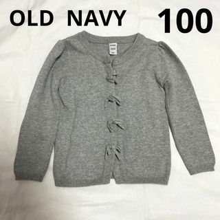 オールドネイビー(Old Navy)の⚫︎OLD  NAVY⚫︎カーディガン　100(ニット)