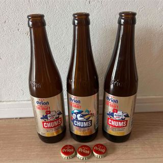 チャムス(CHUMS)のチャムス　オリオンビール　空瓶(アルコールグッズ)