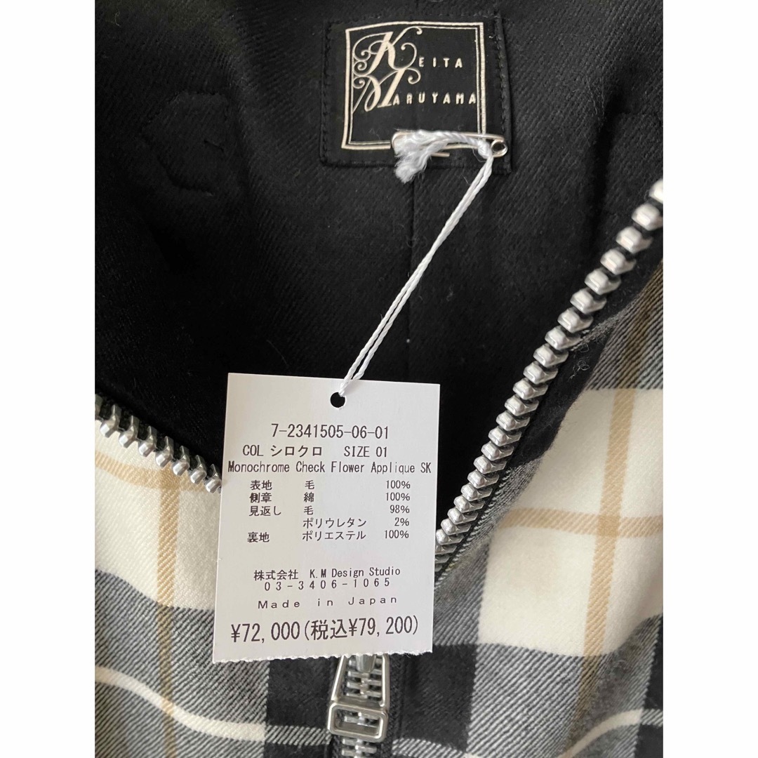 ケイタマルヤマ 今期 79,200円 モノクロームチェック スカート 新作 S素材毛98%ポリウレタン2%