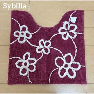 シビラ(Sybilla)の特価◎新品【Sybilla】オルファブレ　トイレマット 単品　シビラ　レッド(トイレマット)