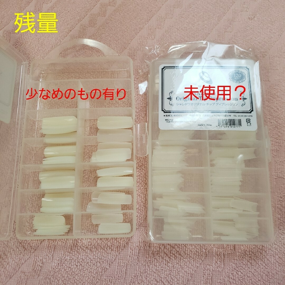 ユーキャン ネイル検定 教材 一式の通販 by POI|ラクマ ユーキャン ネイル検定 教材 一式の通販 by POI|ラクマ