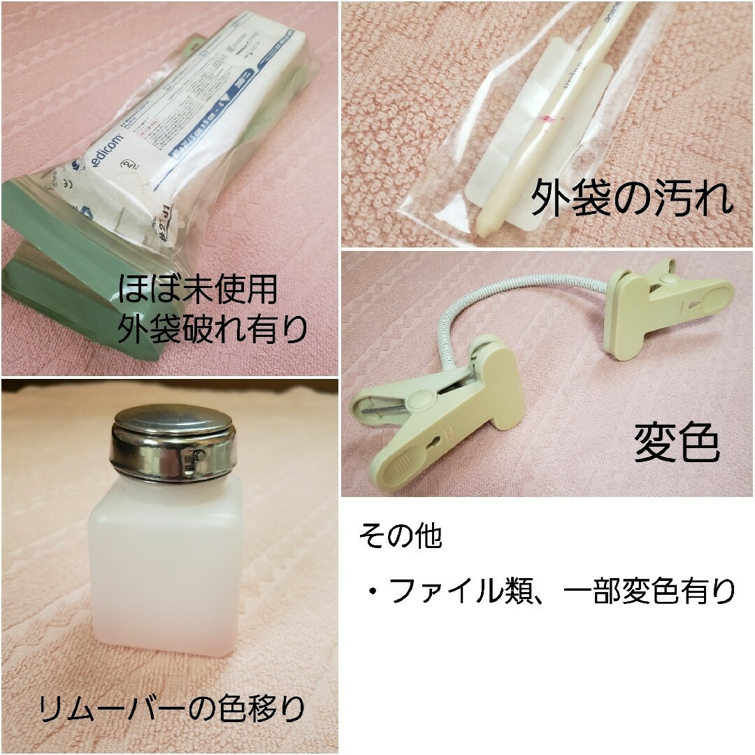 ユーキャン ネイル検定 教材 一式の通販 by POI|ラクマ ユーキャン ネイル検定 教材 一式の通販 by POI|ラクマ