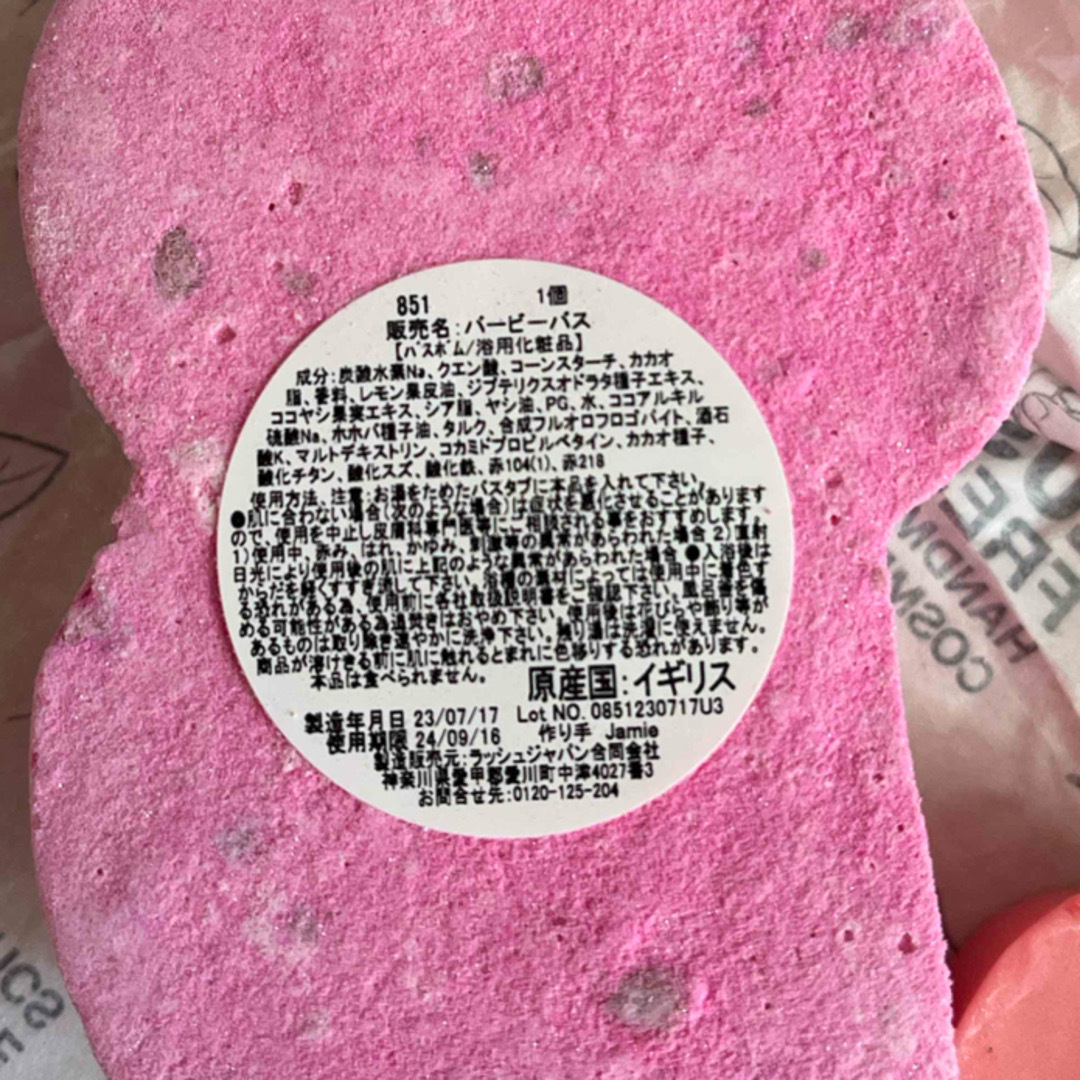 LUSH(ラッシュ)のLUSH みつばちマーチ　パスボム　石鹸 コスメ/美容のボディケア(ボディソープ/石鹸)の商品写真