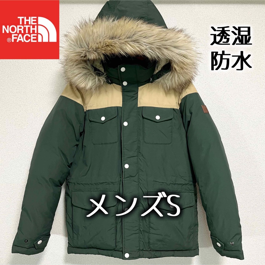 ダウンジャケット美品希少 THE NORTH FACE ダウンジャケット メンズS 透湿防水