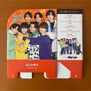 ナニワダンシ(なにわ男子)のなにわ男子 CD&DVDケース(アイドルグッズ)
