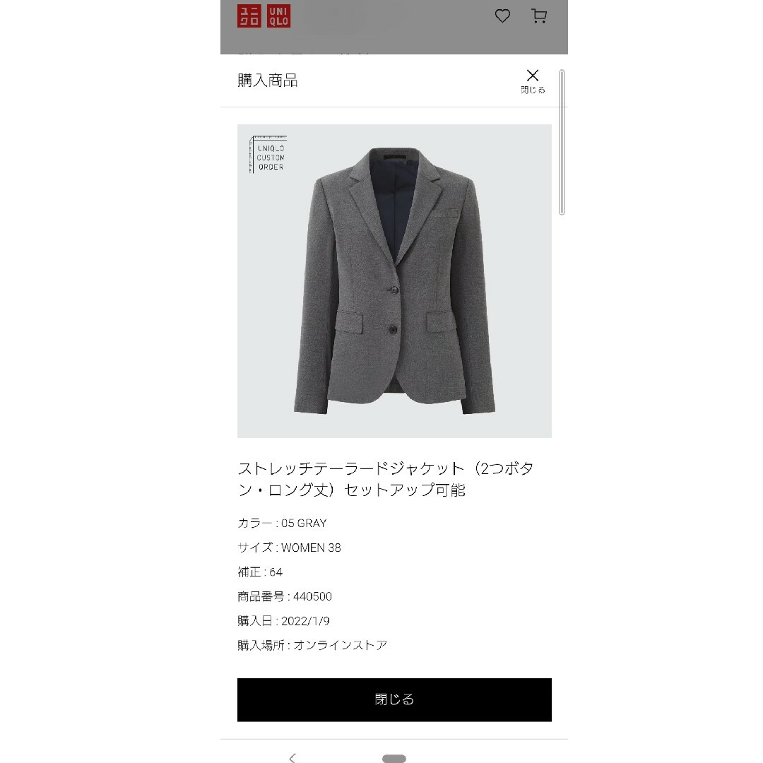 UNIQLO(ユニクロ)の新品　グレー　レディースジャケット　定価8700円 レディースのジャケット/アウター(テーラードジャケット)の商品写真