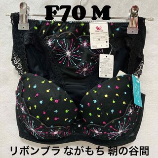 Wacoal - イングリッシュガーデン♡サルート♡新品♡ブラ♡ソング