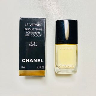 シャネル(CHANEL)のCHANEL シャネル ヴェルニ 915 Riviera ネイル(マニキュア)