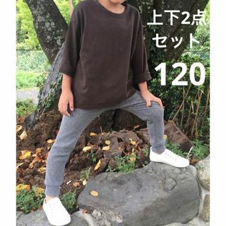 コドモビームス(こども ビームス)の⚫︎韓国子供服⚫︎2点セット　120(Tシャツ/カットソー)