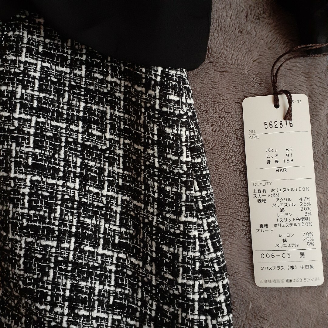 新品タグ付☆Senseed☆センシード　セレモニースーツ　9AR(M) レディースのフォーマル/ドレス(スーツ)の商品写真