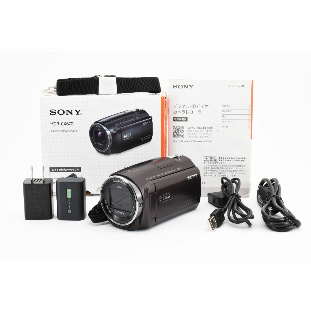 美品】ソニー SONY HDR-CX670 - oficialdanielmarques.com.br
