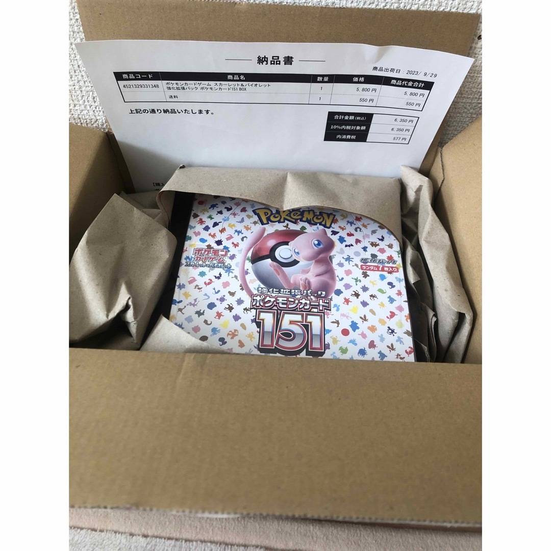 ポケモンカード　151BOX シュリンク付き エンタメ/ホビーのトレーディングカード(Box/デッキ/パック)の商品写真