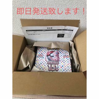 ポケモンカード　151BOX シュリンク付き(Box/デッキ/パック)