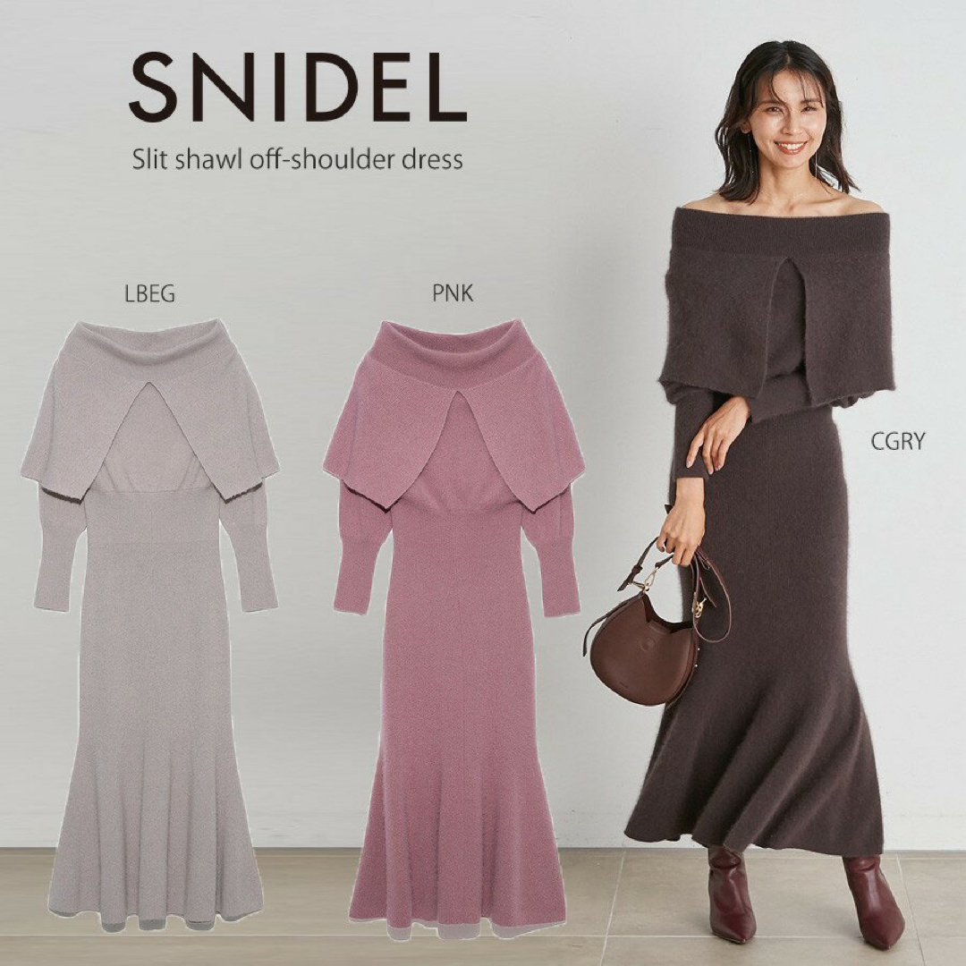 SNIDEL(スナイデル)のsnidel スリットショールオフショルワンピース レディースのワンピース(ロングワンピース/マキシワンピース)の商品写真