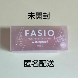 ファシオ(Fasio)の【匿名配送】【限定色】ファシオ マルチフェイス スティック プリズム 101(チーク)