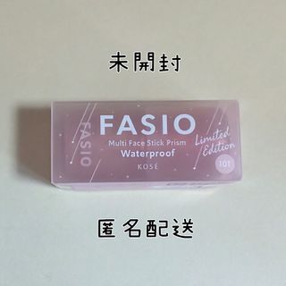 ファシオ(Fasio)の【匿名配送】【限定色】ファシオ マルチフェイス スティック プリズム 101(チーク)