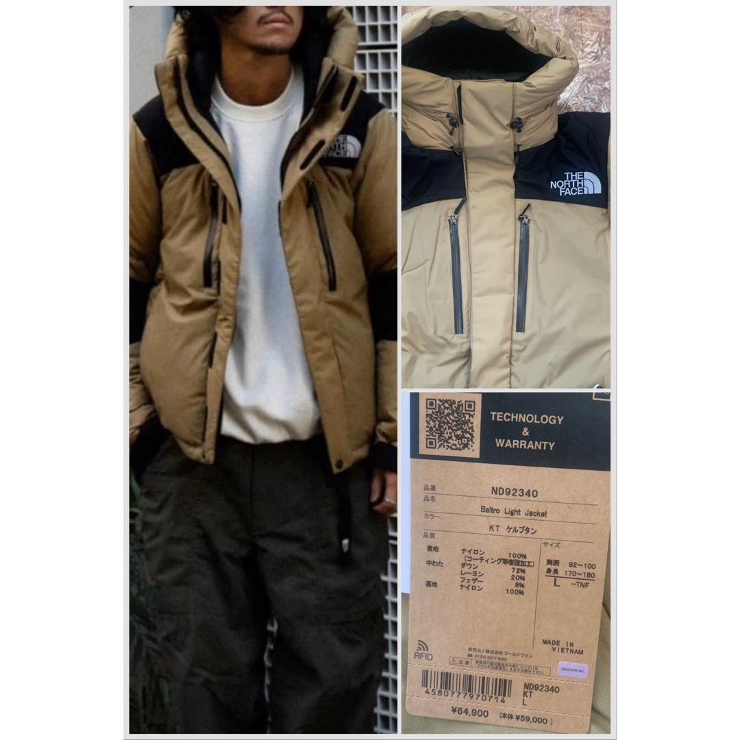 【SEAL限定商品】 THE NORTH FACE - 【新品未使用】ノースフェイスLバルトロライト Lサイズ