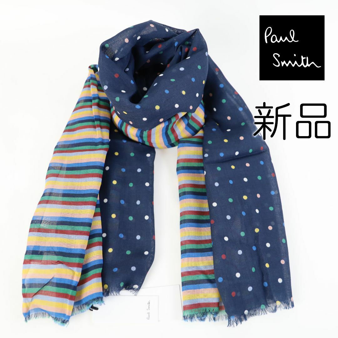 Paul Smith(ポールスミス)の534 新品 ポールスミス マフラー プリント ストール マルチストライプ レディースのファッション小物(マフラー/ショール)の商品写真