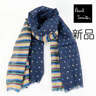 ポールスミス(Paul Smith)の534 新品 ポールスミス マフラー プリント ストール マルチストライプ(マフラー/ショール)