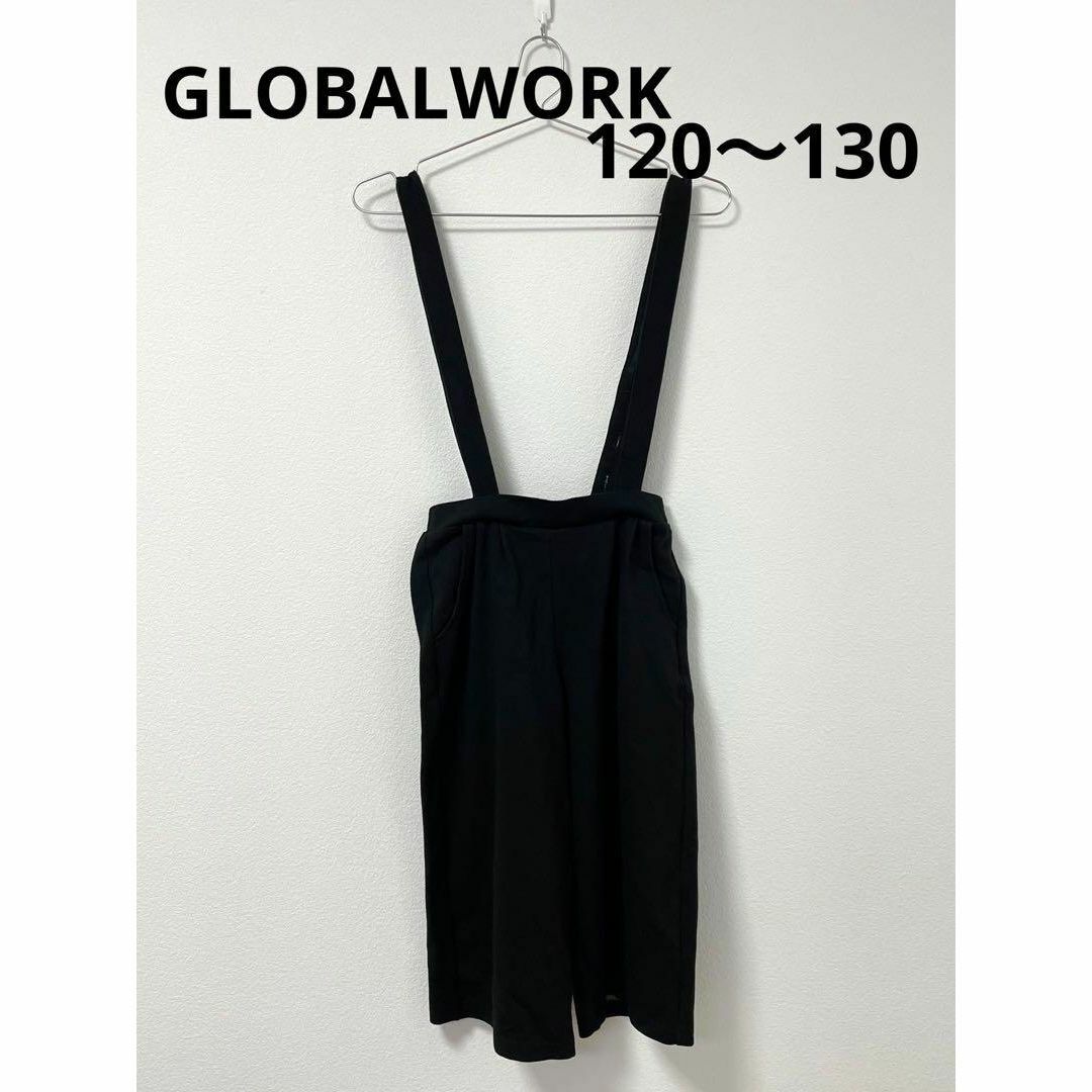 GLOBAL WORK(グローバルワーク)の⚫︎グローバルワーク⚫︎サスペンダー付きガウチョパンツ　120 キッズ/ベビー/マタニティのキッズ服女の子用(90cm~)(パンツ/スパッツ)の商品写真