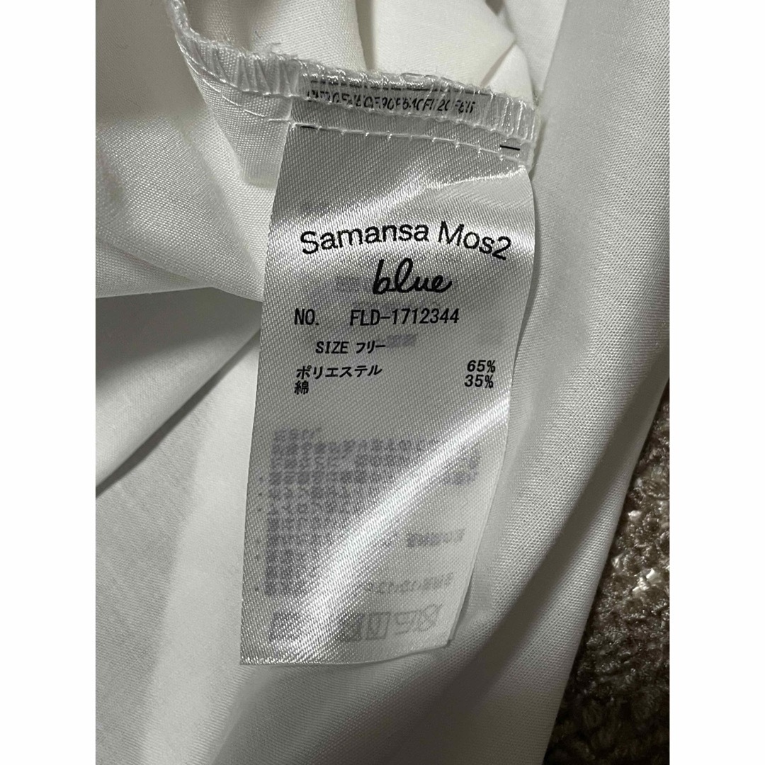SM2(サマンサモスモス)のSM2 フリルブラウス レディースのトップス(シャツ/ブラウス(長袖/七分))の商品写真