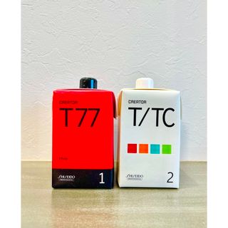 シセイドウ(SHISEIDO (資生堂))の資生堂　クリエイター　パーマ剤 チオ 1剤 2剤　セット　T-77/T/TC(パーマ剤)