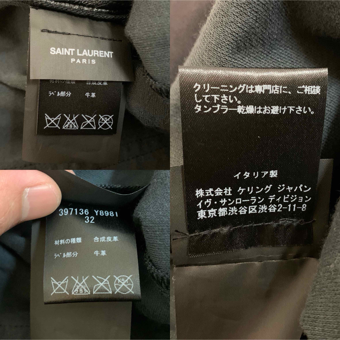 Saint Laurent(サンローラン)のSAINT LAURENT PARIS 未使用 エディ期 フェイクレザーパンツ メンズのパンツ(その他)の商品写真