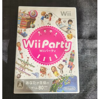 ウィー(Wii)のWii Party(家庭用ゲームソフト)