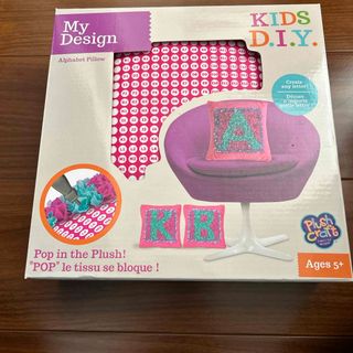 ボーネルンド(BorneLund)のボーネルド福袋　KIDS DIY 5＋(知育玩具)