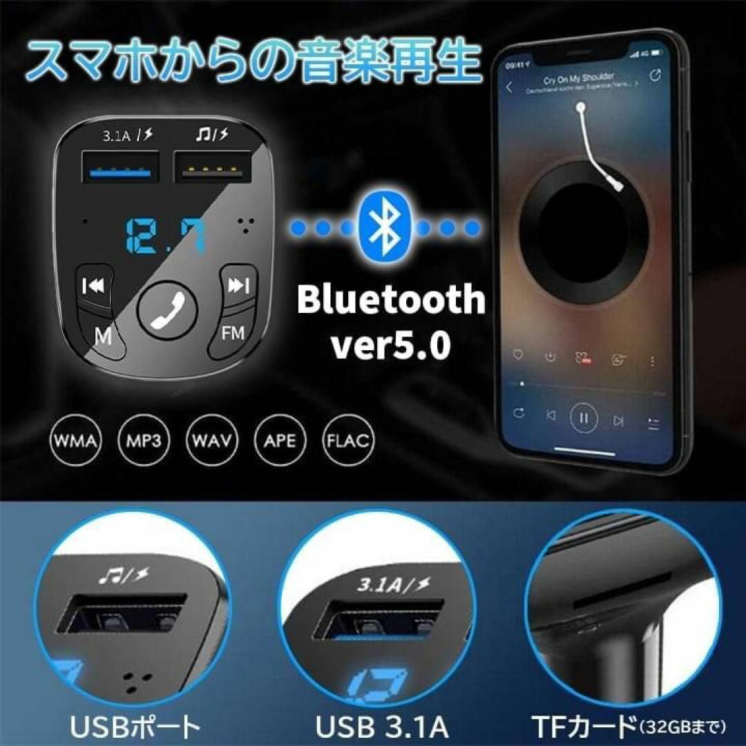 黒色 FMトランスミッター Bluetooth USB 音楽 車載 ハンズフリー 自動車/バイクの自動車(車内アクセサリ)の商品写真