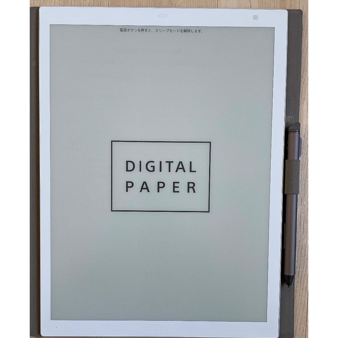 SONY - ソニー　デジタルペーパーDPT-RP1