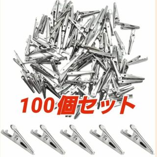 ワニクリップ　100個　ペイントクリップ　塗装クリップ　メモスタンド　塗装棒(各種パーツ)
