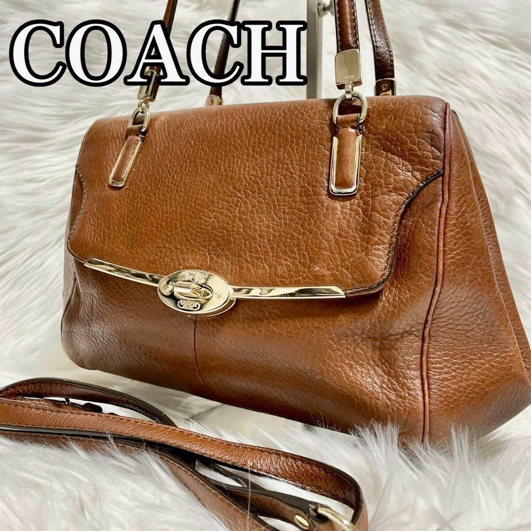 レザー色COACH コーチ ハンドバッグ ショルダーバッグ　2way レザーバッグ　茶色