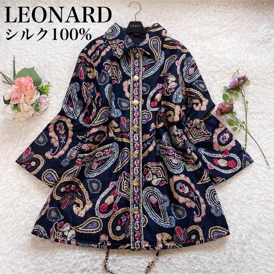 LEONARD - 【美品】レオナール シルク100% ゆったり 中綿コート