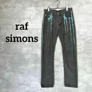 ラフシモンズ(RAF SIMONS)の『raf simons』 ラフシモンズ (32) Dripping パンツ(デニム/ジーンズ)