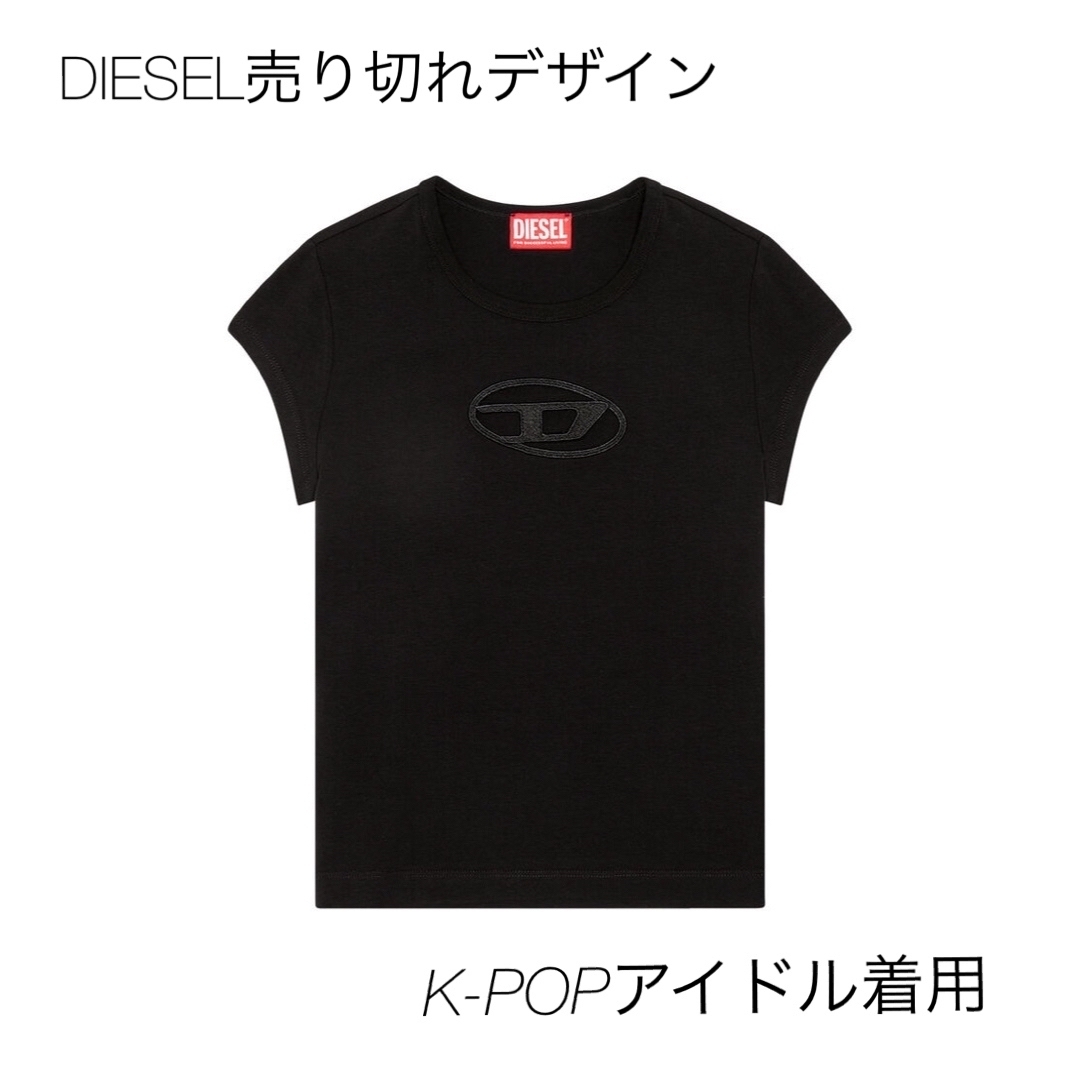 DIESEL人気Tシャツ☆K-POPアイドル多数着用　値下げ！ | フリマアプリ ラクマ